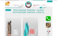 pragaplitka.ru