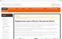 pravo-vashe.com