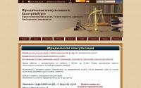 pravoektb.ru