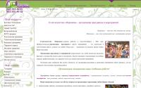 prazdnik-peremena.ru