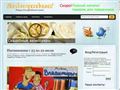 prazdnik-ru.com