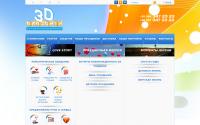 prazdnik3d.com.ua