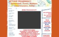 prazzdnik.com