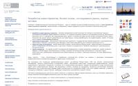 prcs.ru