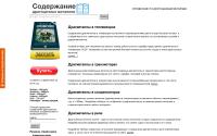 precious-metals.ru