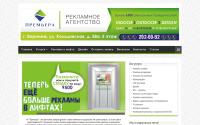 premie-ra.ru