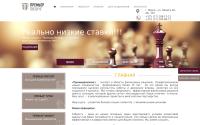 premier.by