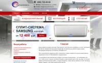 premiumclimat.ru