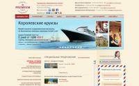 premiumtravel.kz