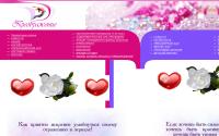 preo-ekb.ru