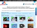 presentville.ru