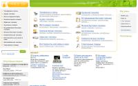 priceok.ru