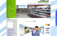 primaplus.ru