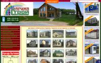 primastroj.com.ua