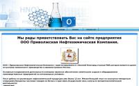 prinknn.ru