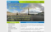 print.spb.su