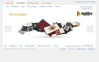 printdepo.ru