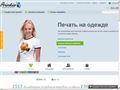 printio.ru