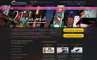 printmastery.ru