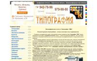 printproff.ru