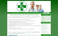 privatmed.lg.ua