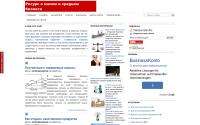 pro-biznes.com