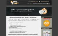 pro-sait.com