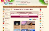 pro-tyr.ru