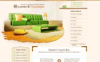 pro-vash-divan.ru