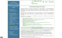 processoffice.ru