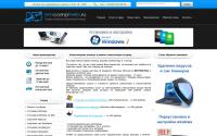 procomphelp.ru