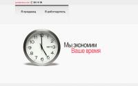 prodavtsov.net