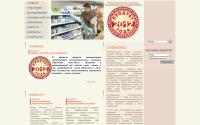 produktgoda.by