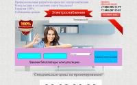 proektekb.ru
