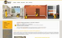 profbrig.ru