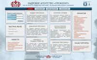 profelite.ru