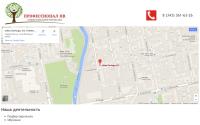 professionalhr.ru