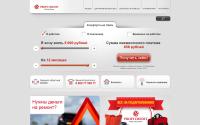 profi-credit.ru