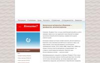 profilplus.su