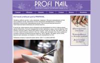 profinail.ru