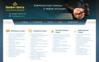 profitc.msk.ru