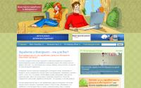 profitgid.ru