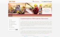profitstr.ru