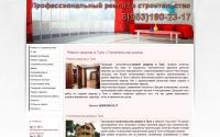 profystroy.ru