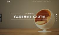 profysystems.ru