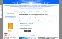 progalegko.ru