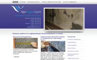 progidrogroup.ru