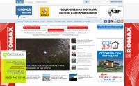 progorodsamara.ru