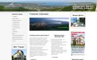 progressgel.ru