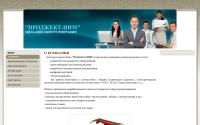 project-iim.ru